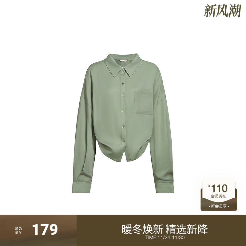 天丝衬衫女 ochirly欧时力2024新款春夏后片荷叶不规则设计感上衣