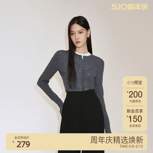 OCHIRLY欧时力 100%澳进口羊毛针织外套女开衫软糯2024秋季新品