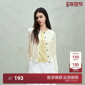 OCHIRLY欧时力 新品 100%羊毛轻薄针织外套女开衫 上衣印花2025夏季