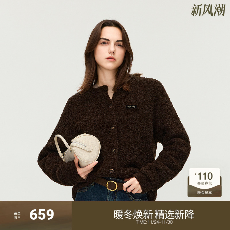 OCHIRLY欧时力 羊毛绒圆领针织外套女开衫上衣内搭2025秋季新品