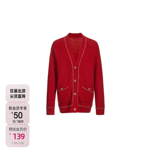小香风针织外套女 欧时力慵懒开衫早春金属链设计感法式