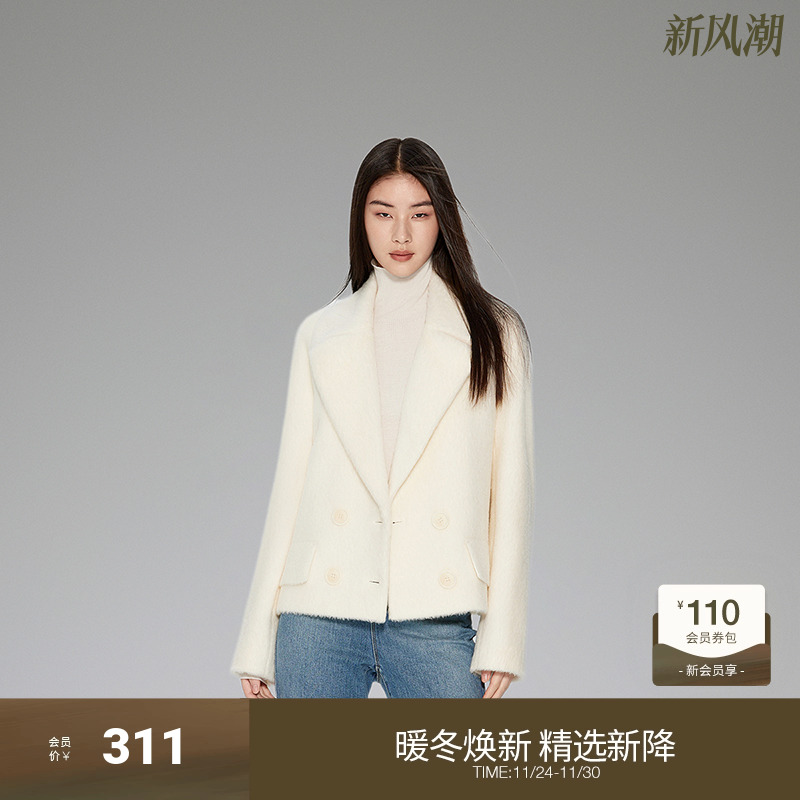 ochirly欧时力羊毛绒呢排扣外套