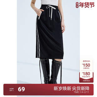 ochirly欧时力 美式运动风醋酸高腰半身裙秋装中长款休闲