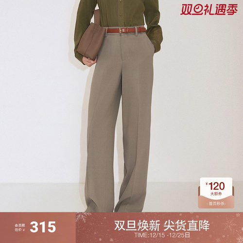 ochirly欧时力仿醋酸直筒长裤女西装裤垂坠通勤显瘦2025春新款