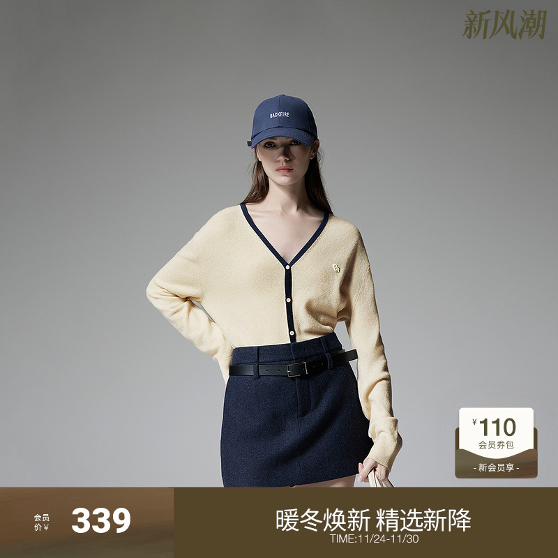 欧时力牦牛绒绵羊毛外套