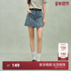 土耳其牛仔裙裤 女a字短裤 拼接撞色2025春季 ochirly欧时力 新品