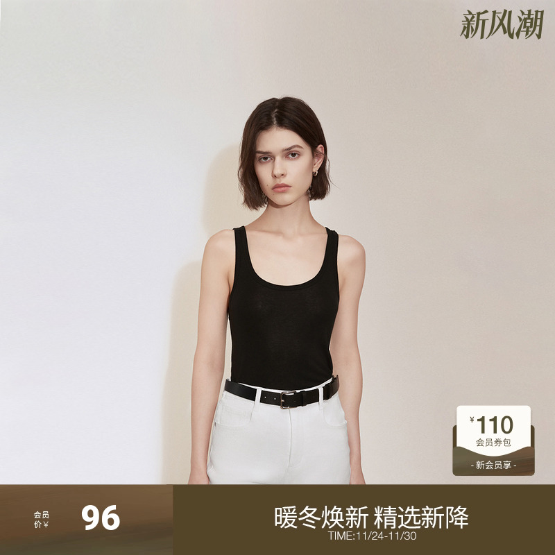 ochirly欧时力 莱赛尔毛衣背心女针织U领气质休闲2024秋季新品