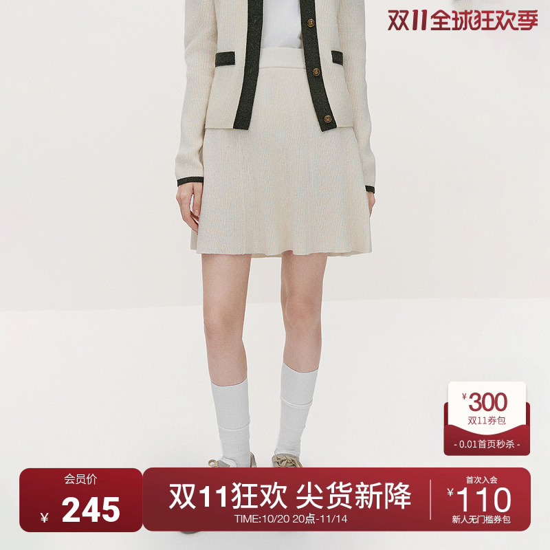 欧时力羊毛高腰毛织短裙