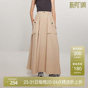 长款 工装 春装 ochirly欧时力2024新款 伞裙a字休闲 机能风半身裙