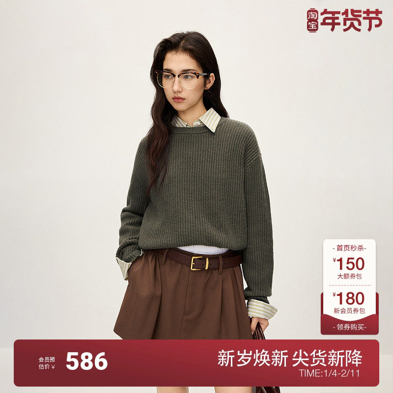 OCHIRLY欧时力 牦牛绒羊毛套头毛衣女上衣落肩内搭2025秋冬新品,女装/女士精品,毛针织衫,淘宝优惠券,粉丝福利购,淘宝优惠卷