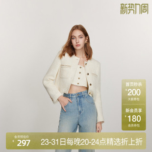 早春圆领短款 欧时力2024新款 气质通勤 呢小香风外套女 羊毛花式