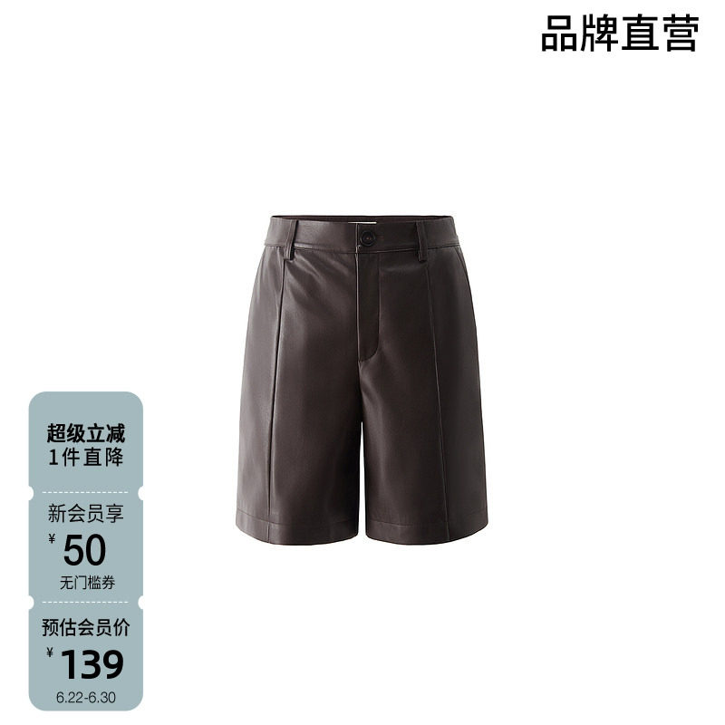 欧时力静奢直筒PU短裤