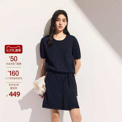 【新品】OCHIRLY欧时力 花纱扭结系带针织连衣裙休闲宽松2026春夏