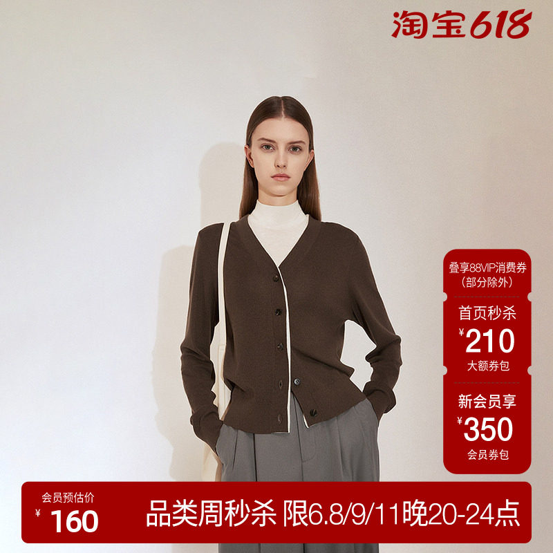 ochirly欧时力V领羊毛针织外套女毛衣开衫假两件2025春新款