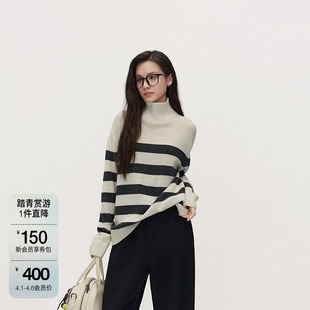 OCH.欧时力条纹高领毛衣女针织2025早春新款 可机洗100%羊绒衫