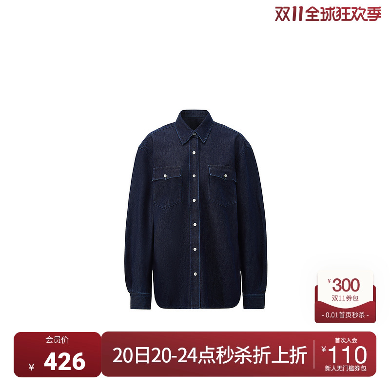 OCHIRLY欧时力 中长款洗水蓝色牛仔衬衫女外套气质2024秋冬新品