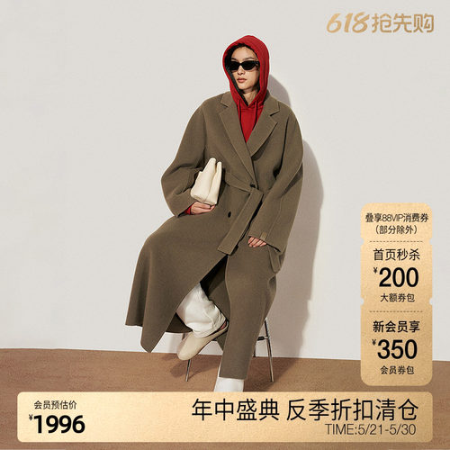 【反季清仓】OCHIRLY欧时力 羊毛双面呢外套女长款大衣气质腰带