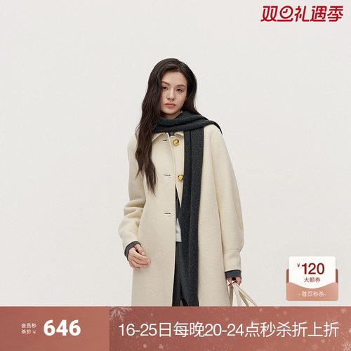 欧时力纯羊毛双面呢外套