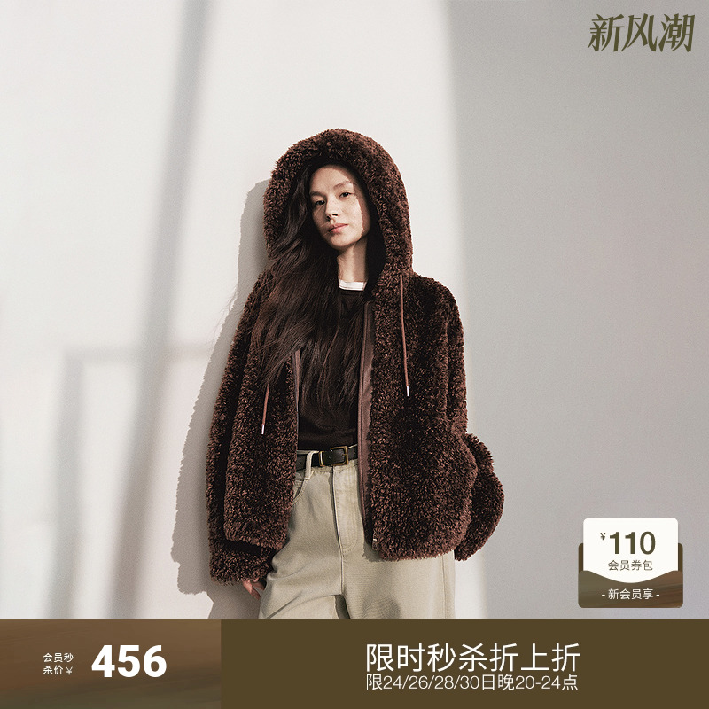 OCHIRLY欧时力连帽皮草外套女显瘦宽松气质高级感2025秋冬新款