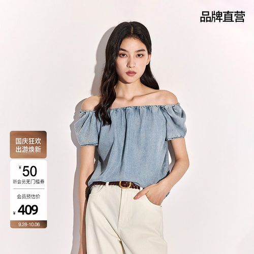 OCHIRLY欧时力 牛仔衬衫女2026夏轻薄一字领短款短袖上衣