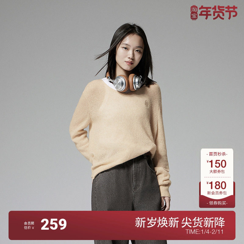 【桑蚕丝羊绒】OCHIRLY欧时力V领毛衣女软糯轻薄气质2025春新款