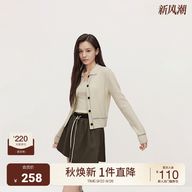 欧时力抽绳短裙两件套装