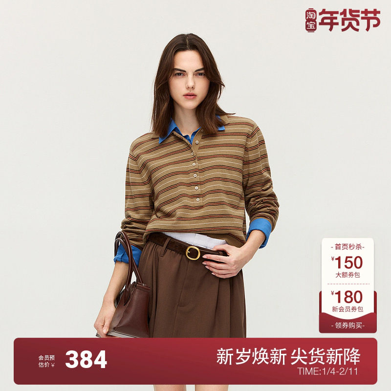 OCHIRLY欧时力 羊毛polo领条纹针织毛衣女上衣休闲2025秋季新品