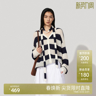 新品 撞色条纹飘带2025春季 V领羊毛针织外套女开衫 OCHIRLY欧时力