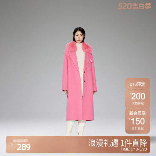 ochirly欧时力可拆毛领毛呢外套