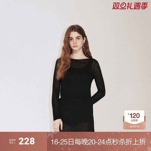 OCHIRLY欧时力 澳大利亚羊毛薄款毛衣女金葱打底轻奢2024秋季新品