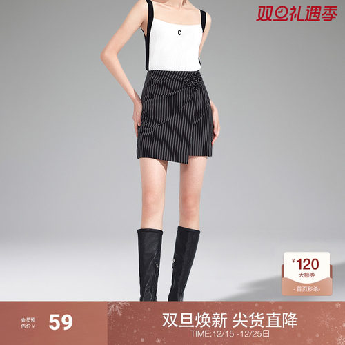 ochirly欧时力褶花条纹包臀短裙