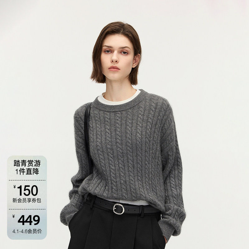 OCHIRLY欧时力 兔绒麻花针织毛衣女慵懒宽松打底内搭2025秋季新品