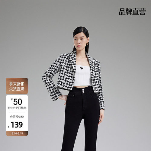 ochirly欧时力千鸟格小香风外套