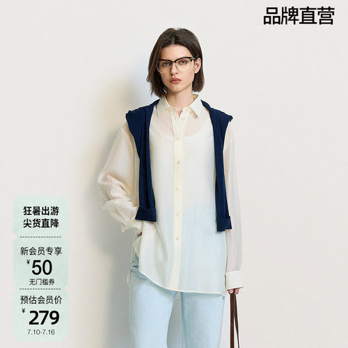 OCHIRLY欧时力 轻薄天丝休闲衬衫女中长款上衣防晒夏季新品