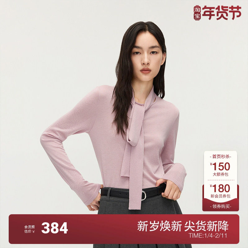 OCHIRLY欧时力 羊毛飘带套头针织毛衣女上衣设计感2025秋季新品