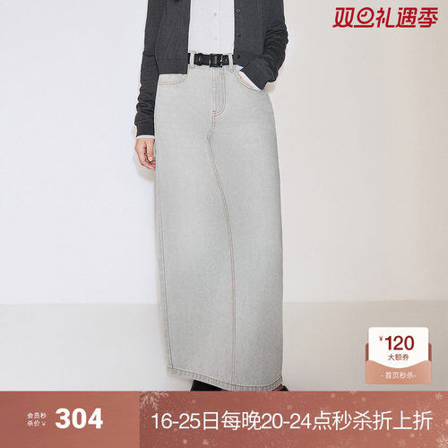 欧时力开衩直筒牛仔半裙