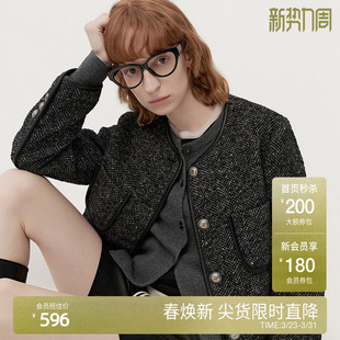 ochirly欧时力 澳大利亚羊毛人字呢小香风外套女复古2024秋冬新品