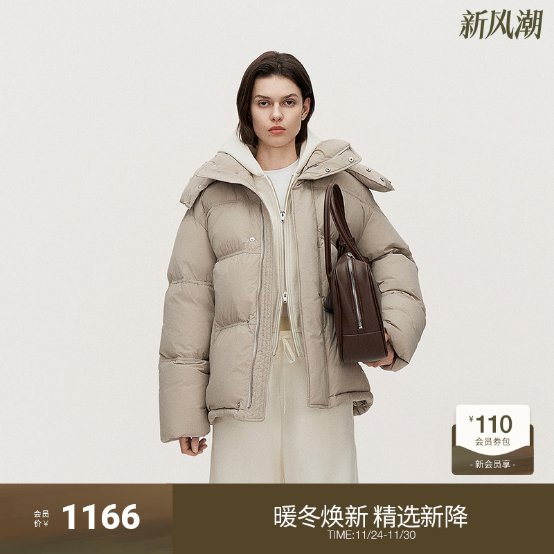 OCHIRLY欧时力 高弹哑光羽绒服外套女立领可拆帽保暖2024冬季新品