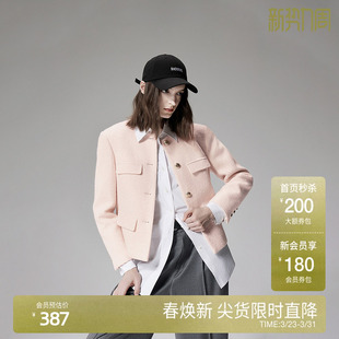 OCHIRLY欧时力小香风针织提花呢外套女显瘦正肩气质2025春新款