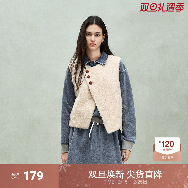 ochirly欧时力 羊毛绒面马甲外套女不对称上衣设计感2025春季新品