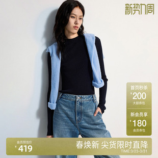 新品 OCHIRLY欧时力 100%澳大利亚羊毛坑条毛衣透气2025夏季