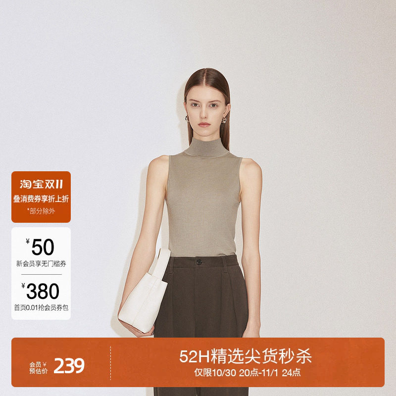 【双11直降】OCHIRLY欧时力 特细羊绒蚕丝半高领无袖毛衣女气质