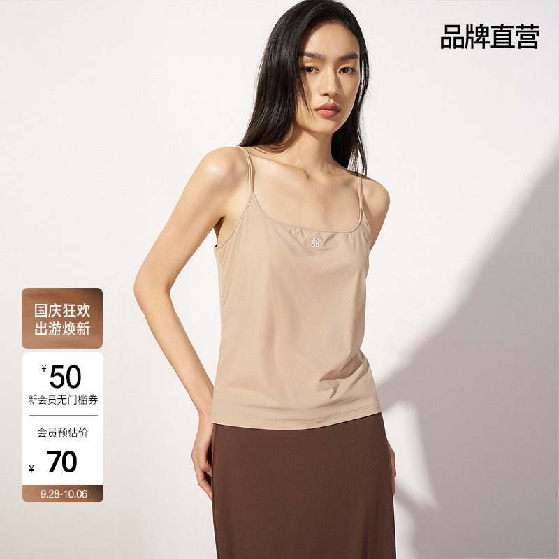 OCHIRLY欧时力 可调节肩带吊带背心女上衣打底方领春季新品