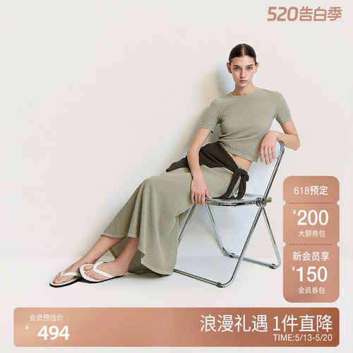 OCHIRLY欧时力 肌理感直筒针织半身裙中长款a字透气2025夏季新品