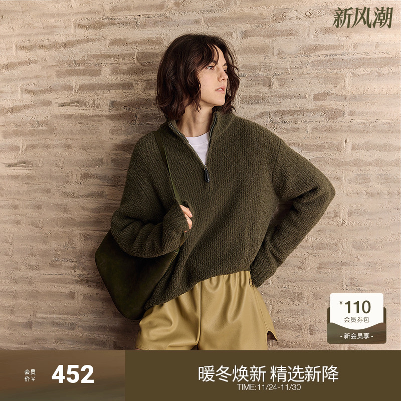 OCHIRLY欧时力 澳大利亚羊毛毛衣女半开襟宽松保暖2024秋季新品