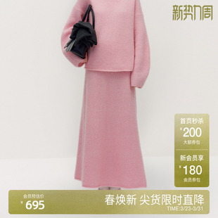 新品 2024冬季 马海毛羊毛a字毛织半身裙伞裙中长款 OCHIRLY欧时力