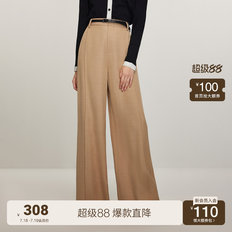 进口天丝阔腿裤女 ochirly欧时力高腰直筒裤2024新款早春轻盈垂坠