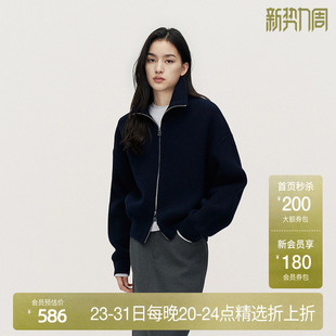 新品 OCHIRLY欧时力 100%羊毛针织外套女上衣落肩保暖休闲2024冬季