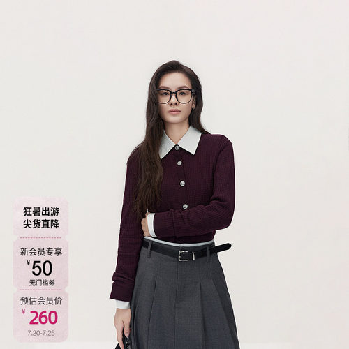 欧时力机洗羊毛针织外套