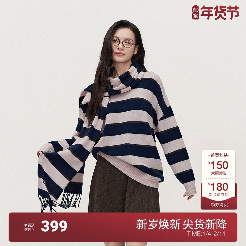 [可机洗100%羊绒围巾]ochirly欧时力 条纹软糯保暖2024秋冬新品,服饰配件/皮带/帽子/围巾,围巾/丝巾/披肩,淘宝优惠券,粉丝福利购,淘宝优惠卷